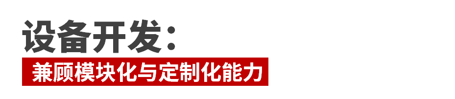 生命科学工具开发中的创新与思考丨华兴医疗观点(图4)